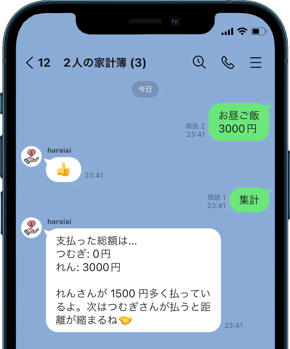Feature2