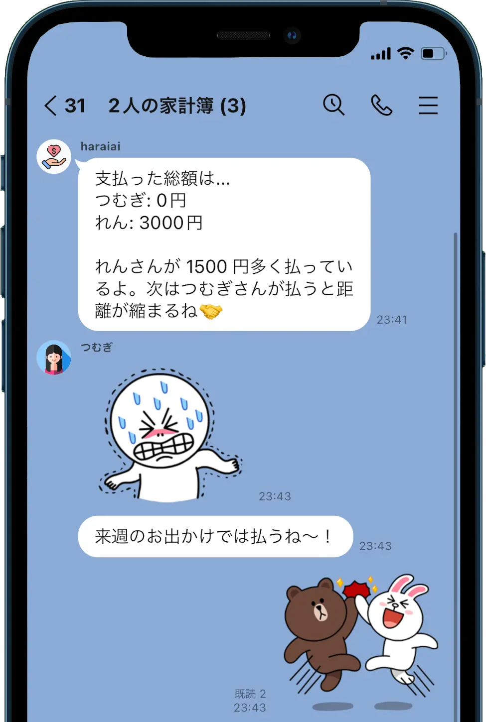 Feature3